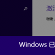 澳门6合和彩开奖结果生肖今天开什么